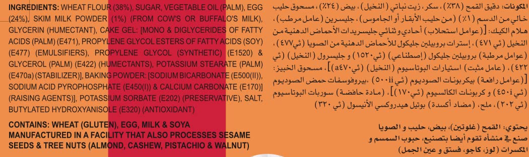 Britannia Toastea Dry Cake Soft & Delicious Semolina Biscotte Cake | Perfect Snack for Breakfast & Tea Time (300g) Pack of 1