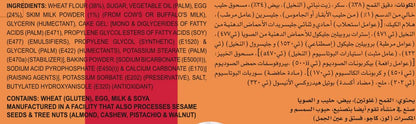 Britannia Toastea Dry Cake Soft & Delicious Semolina Biscotte Cake | Perfect Snack for Breakfast & Tea Time (300g) Pack of 1