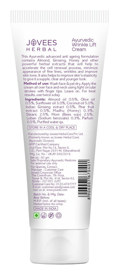 Jovees Almond & Ginseng Wrinkle Lift Face Cream (60gm) Reduce Wrinkles Anti - Wrinkle & Anti - Ageing Face Cream | Olive Oil, Sunflower Oil | All Skin Types